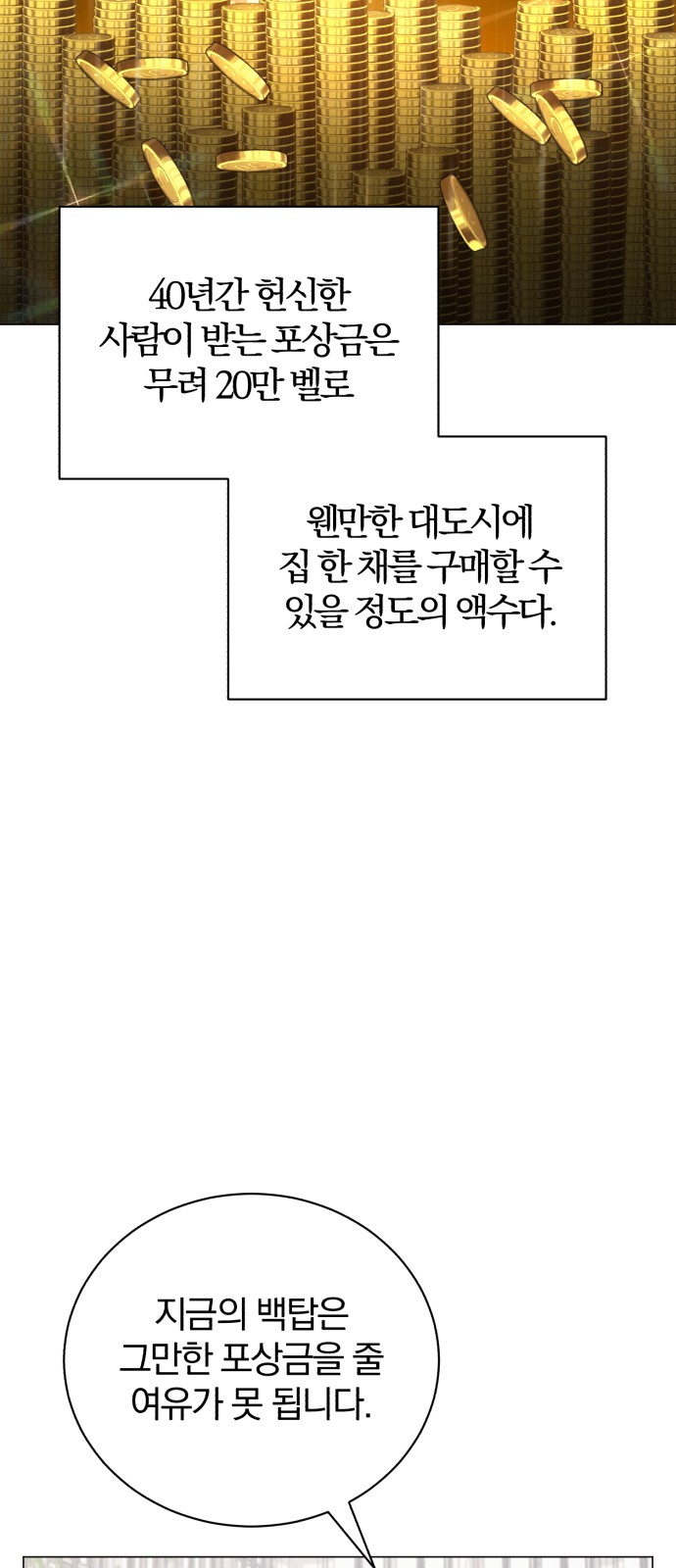 140 페이지