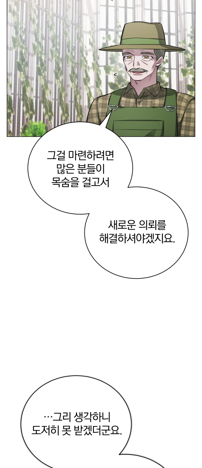 141 페이지