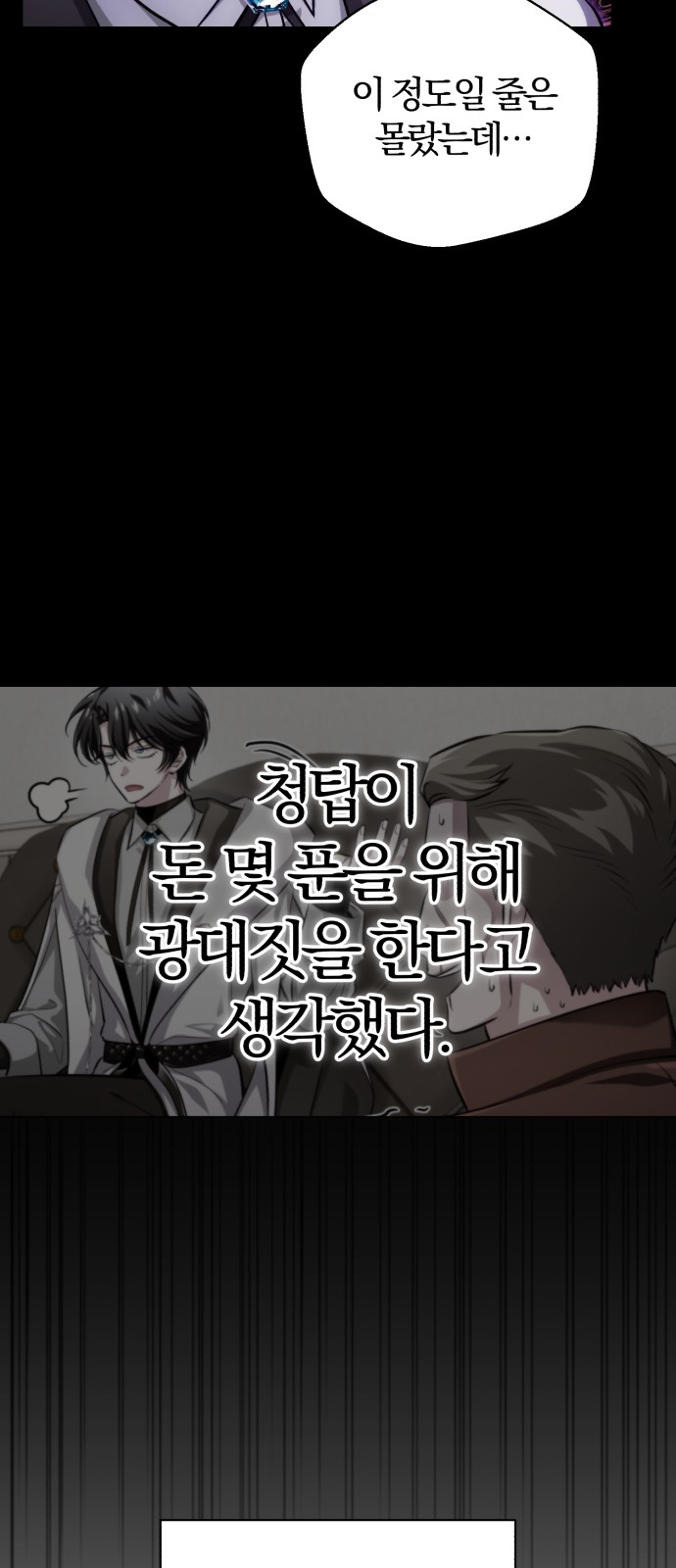 143 페이지