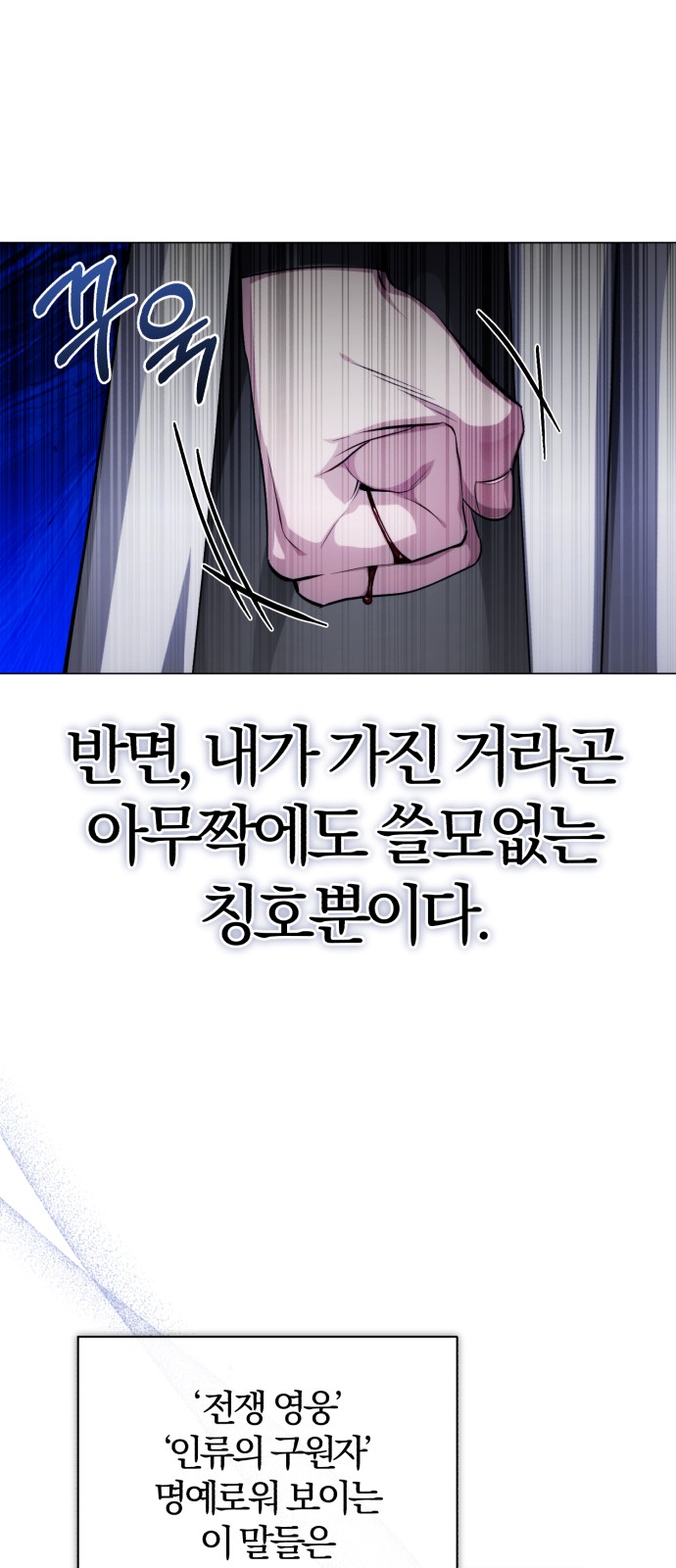 145 페이지