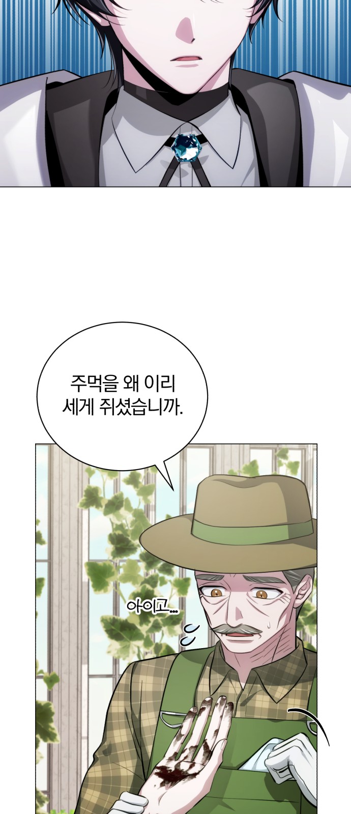 147 페이지