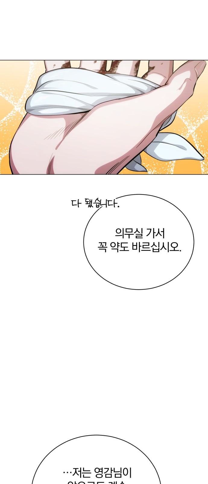 149 페이지