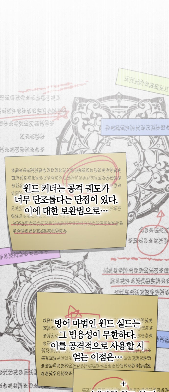 23 페이지