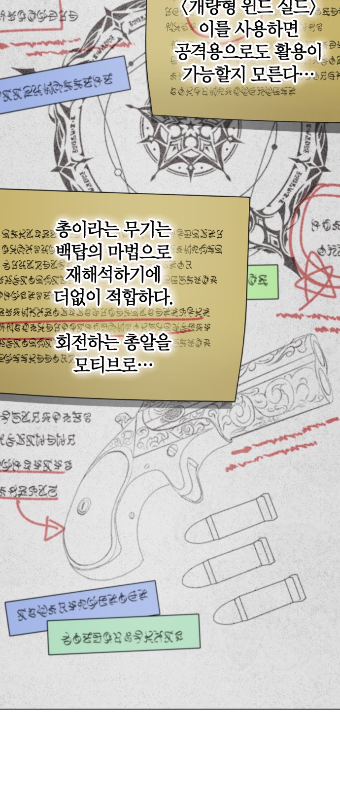 24 페이지