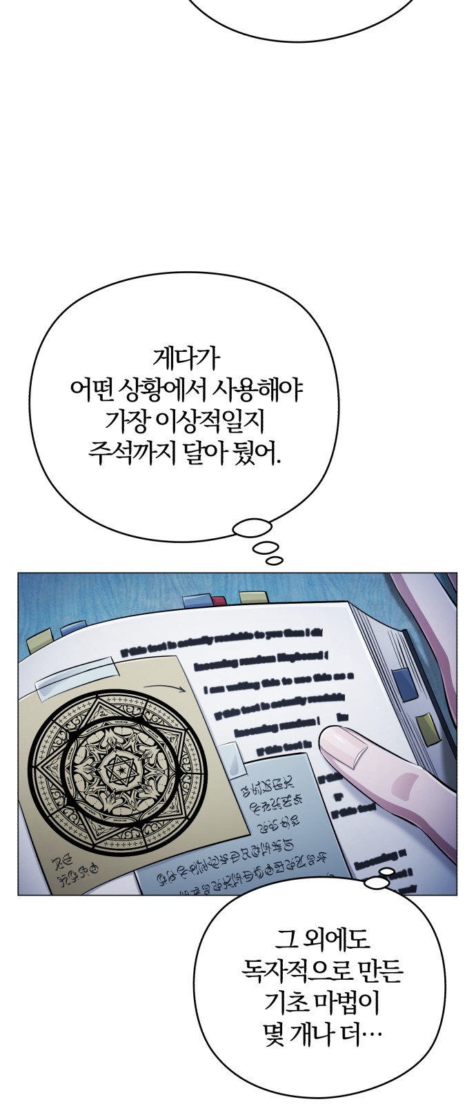 26 페이지