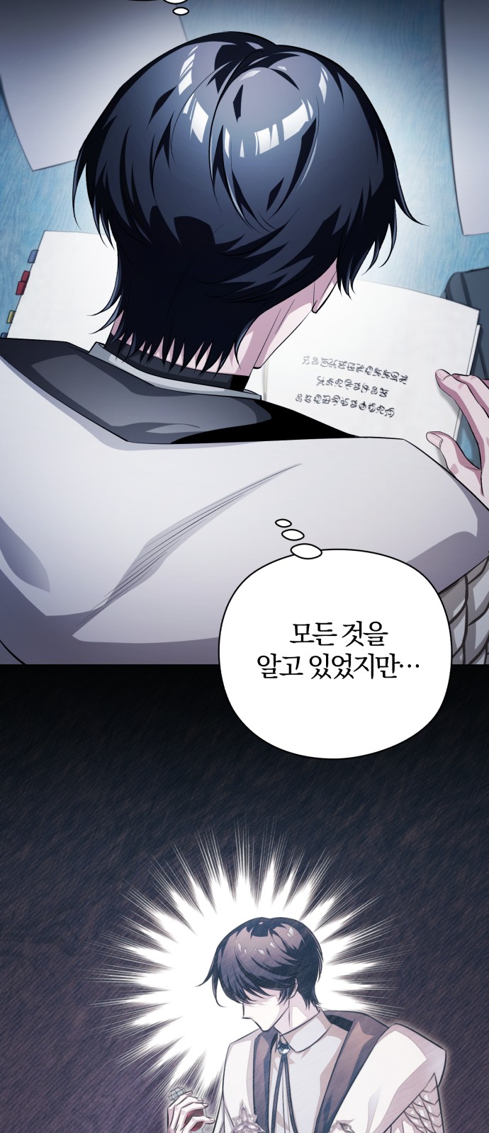 33 페이지