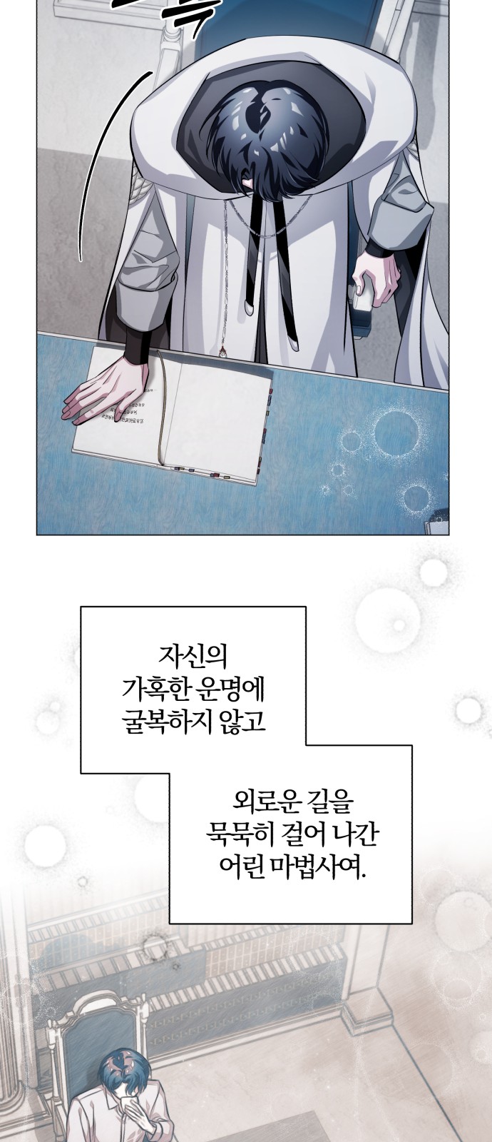 35 페이지
