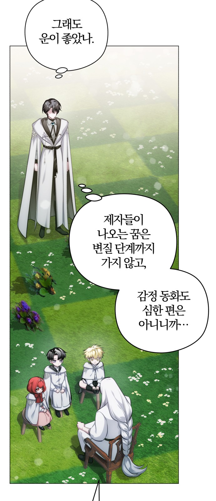 53 페이지
