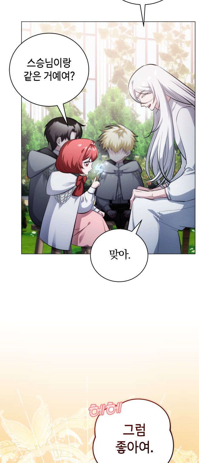 65 페이지