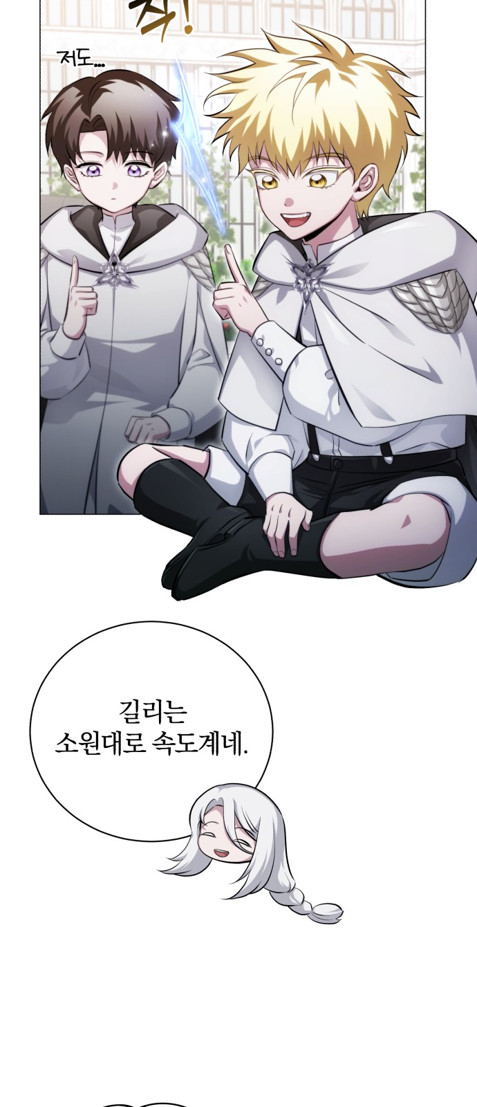 67 페이지