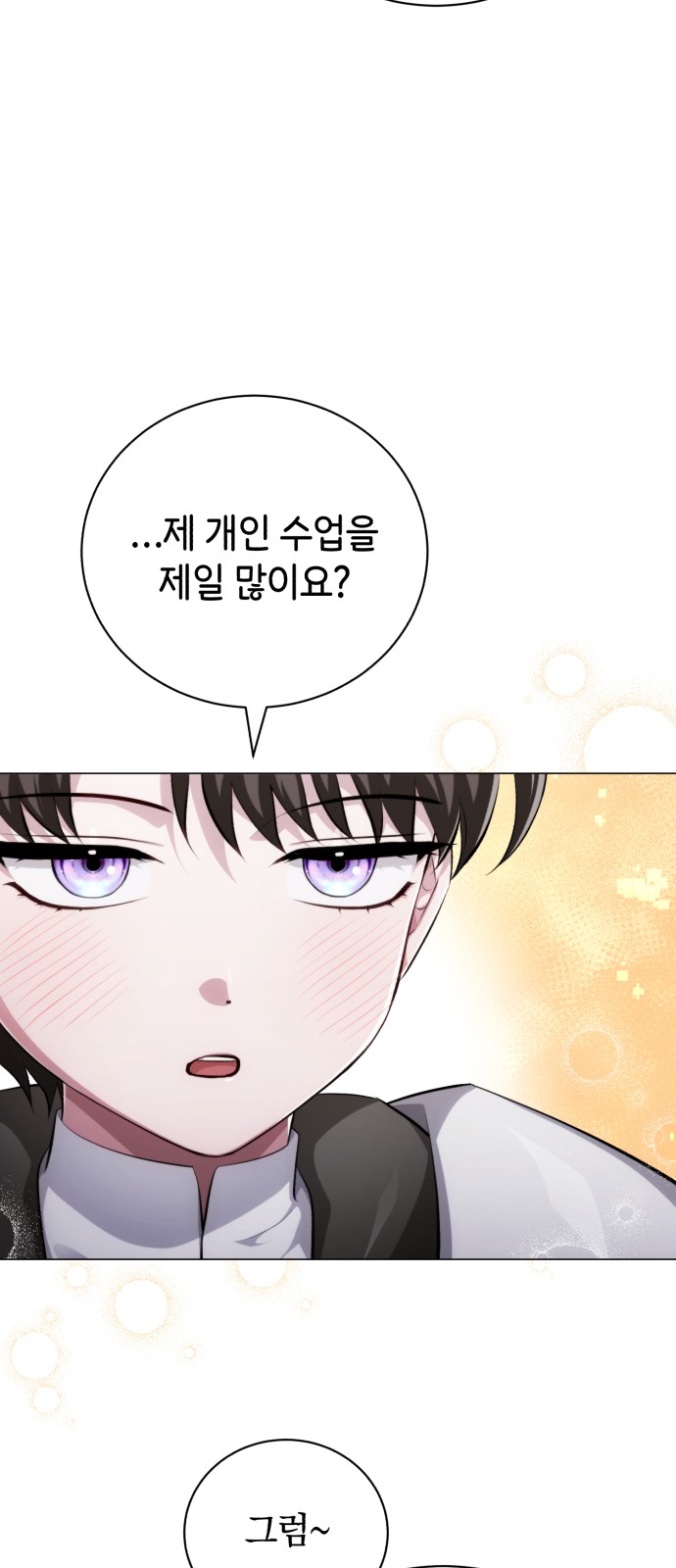 73 페이지