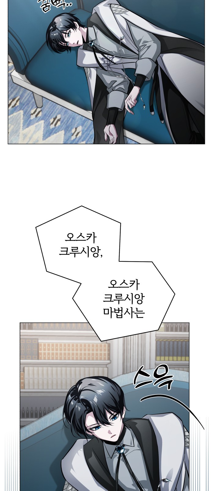 80 페이지