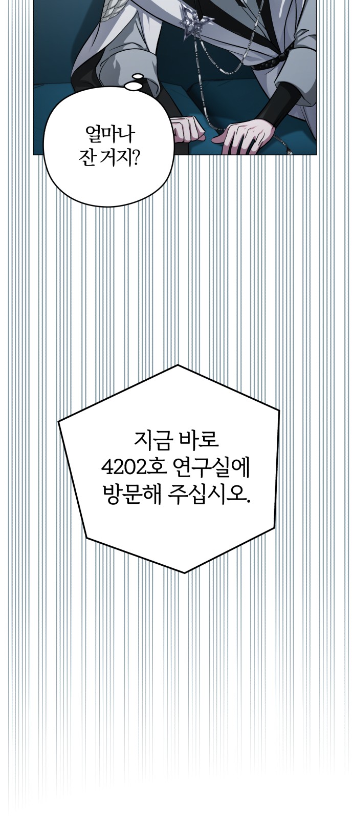 81 페이지