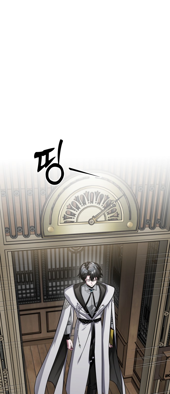 82 페이지