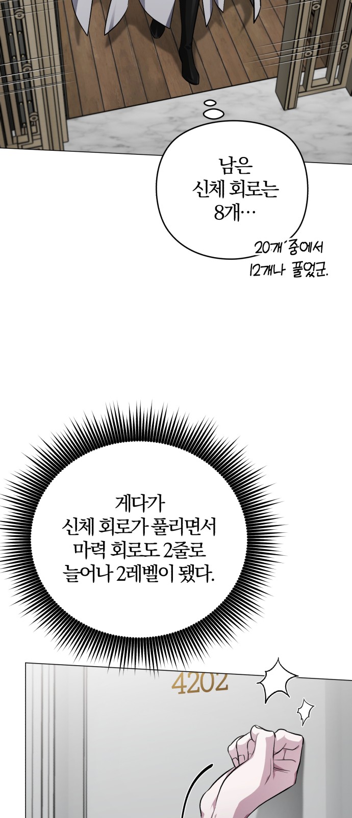 83 페이지