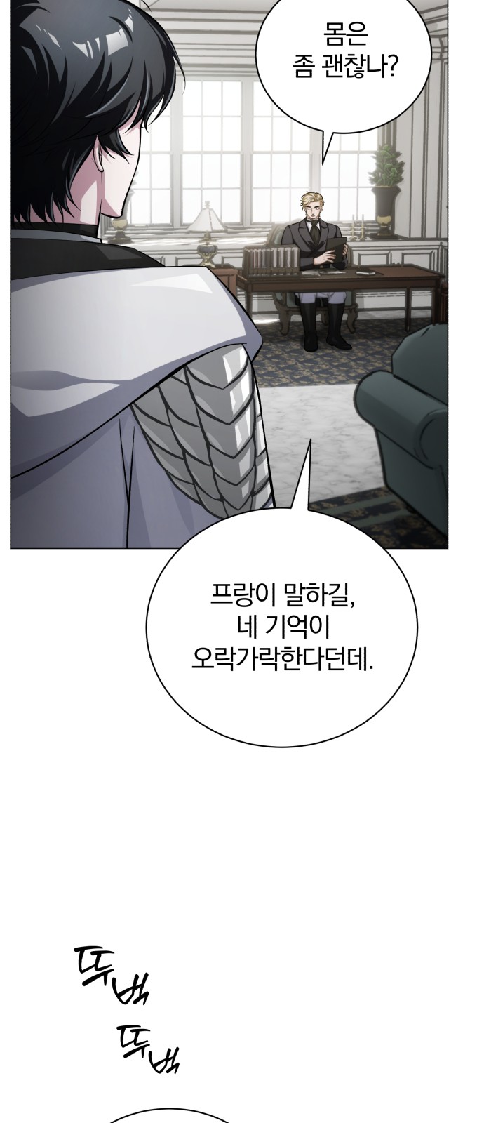 85 페이지