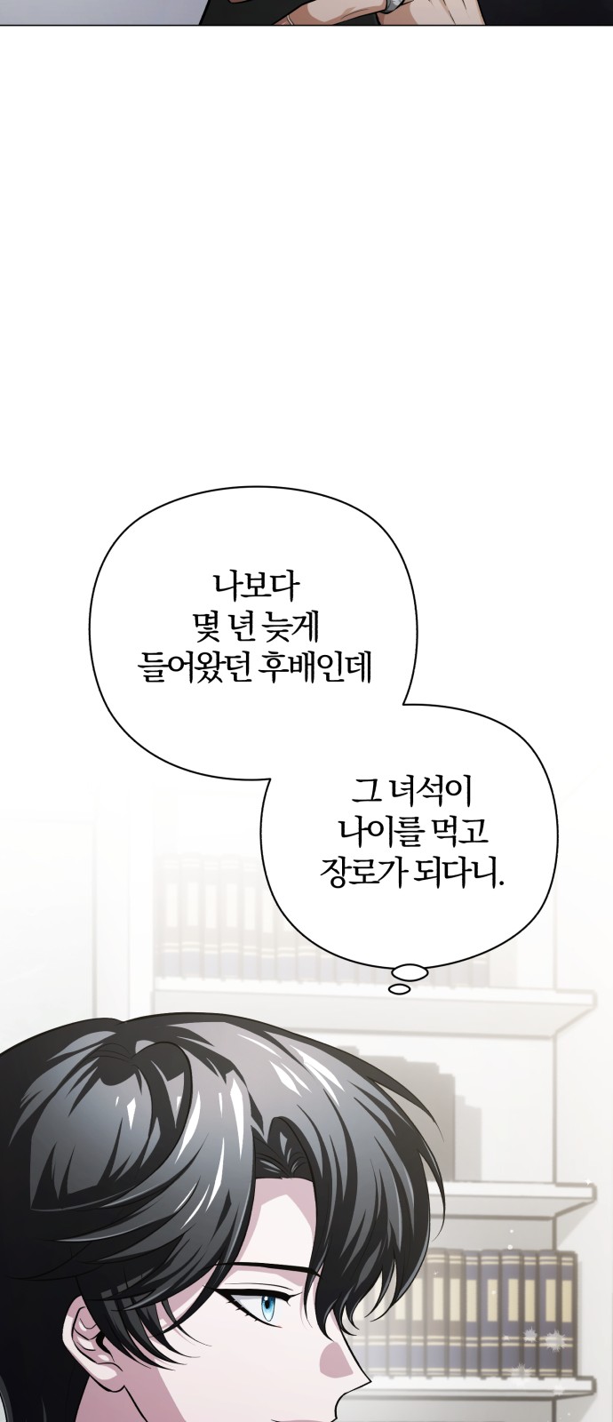 88 페이지