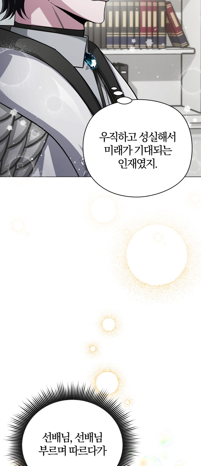 89 페이지