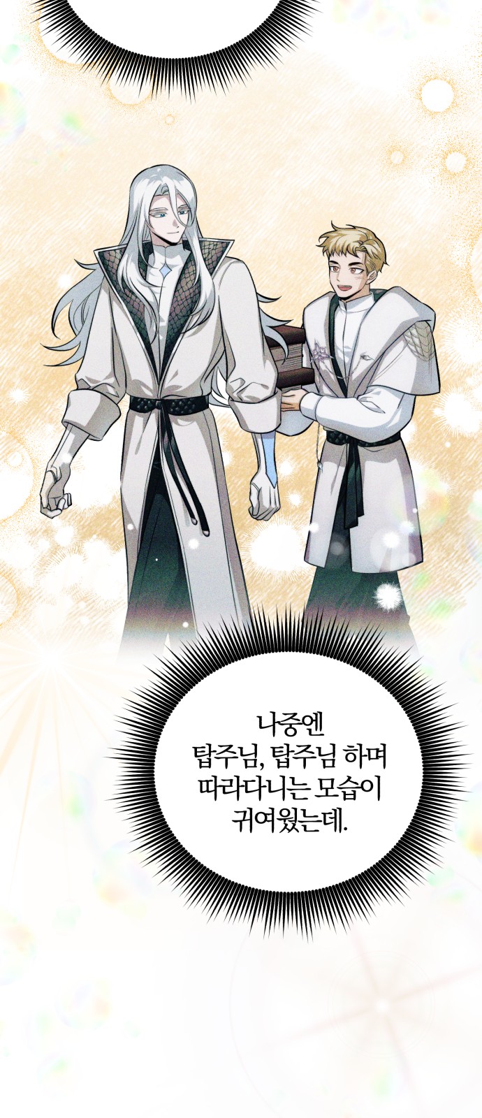 90 페이지