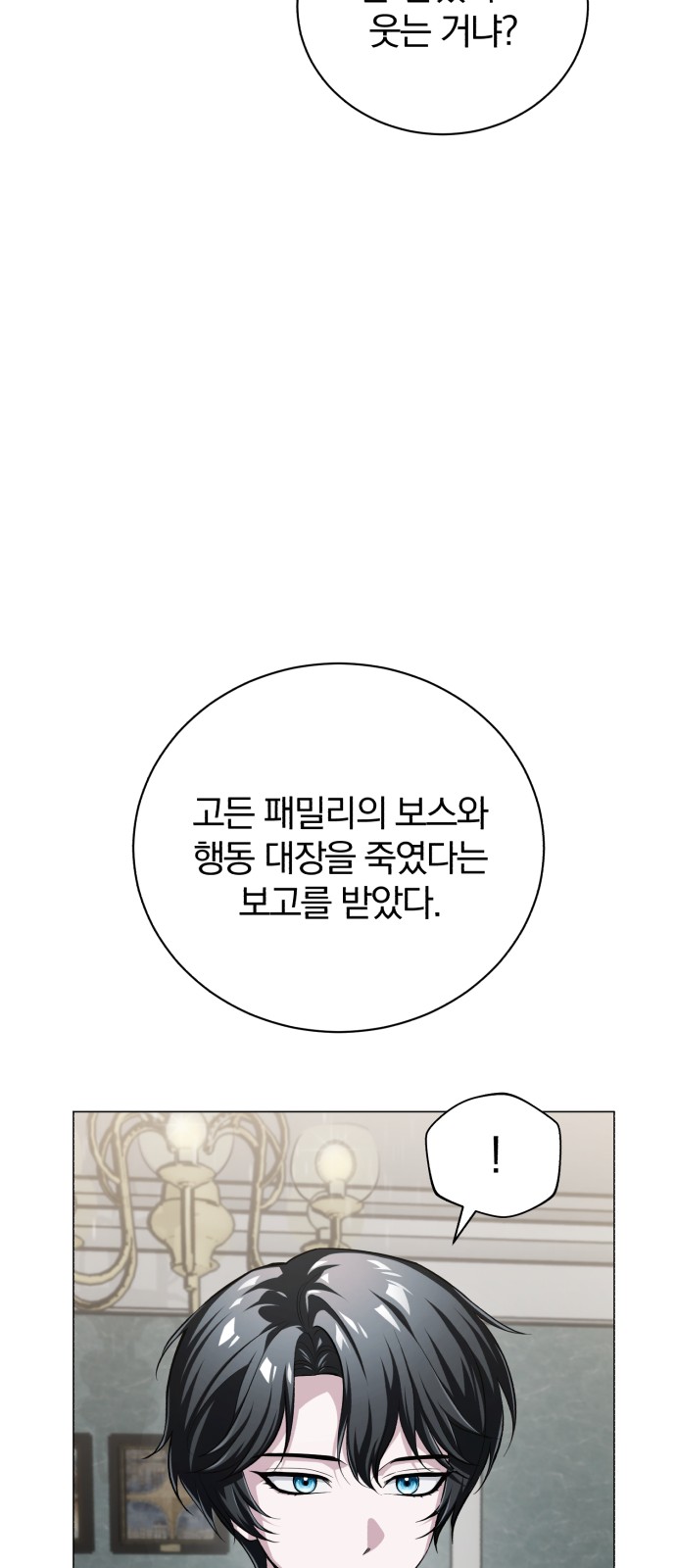 92 페이지