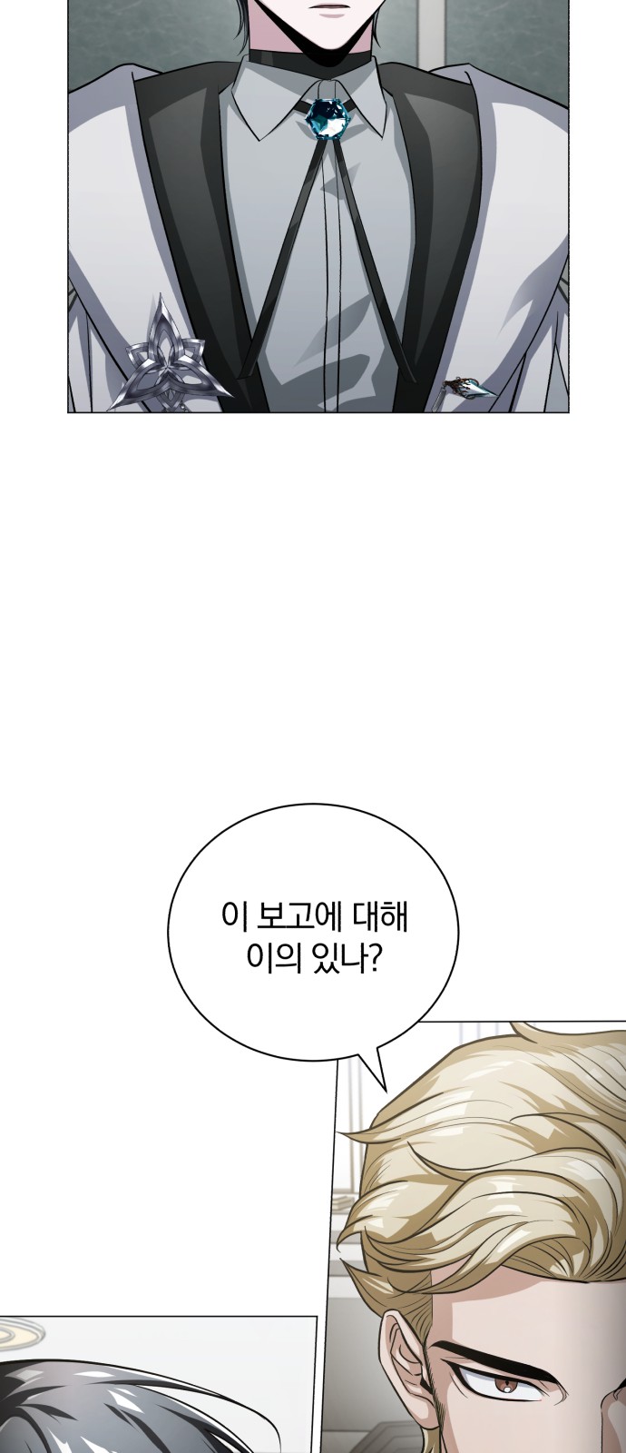 93 페이지