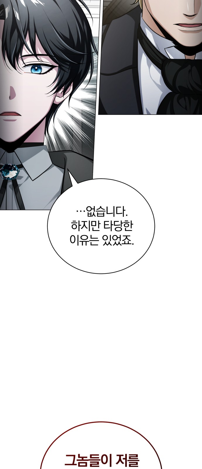94 페이지