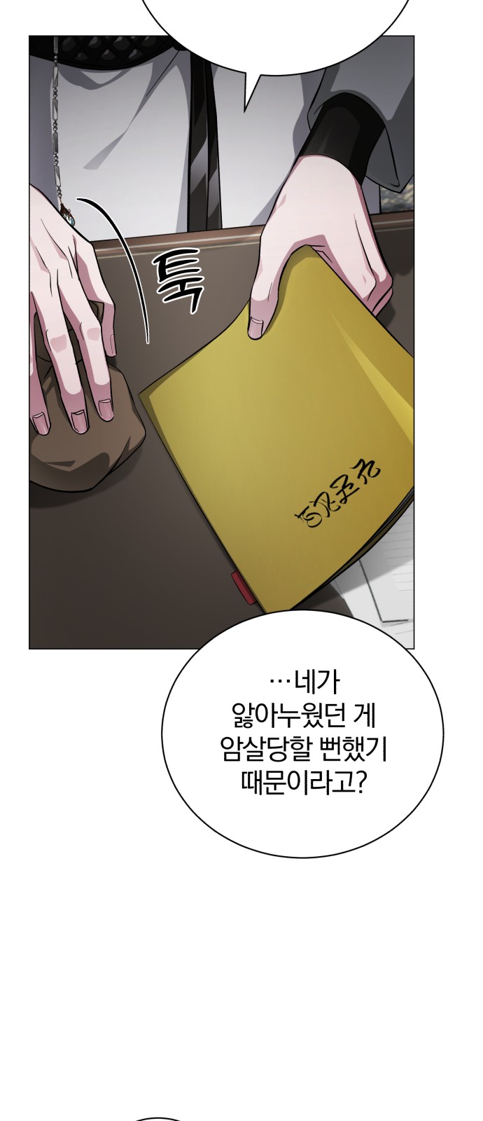 96 페이지