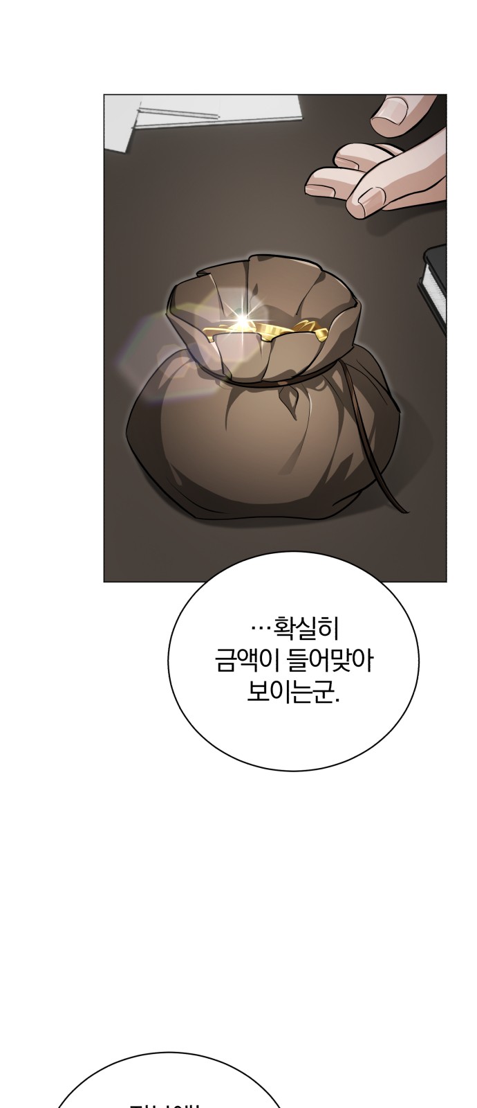 98 페이지