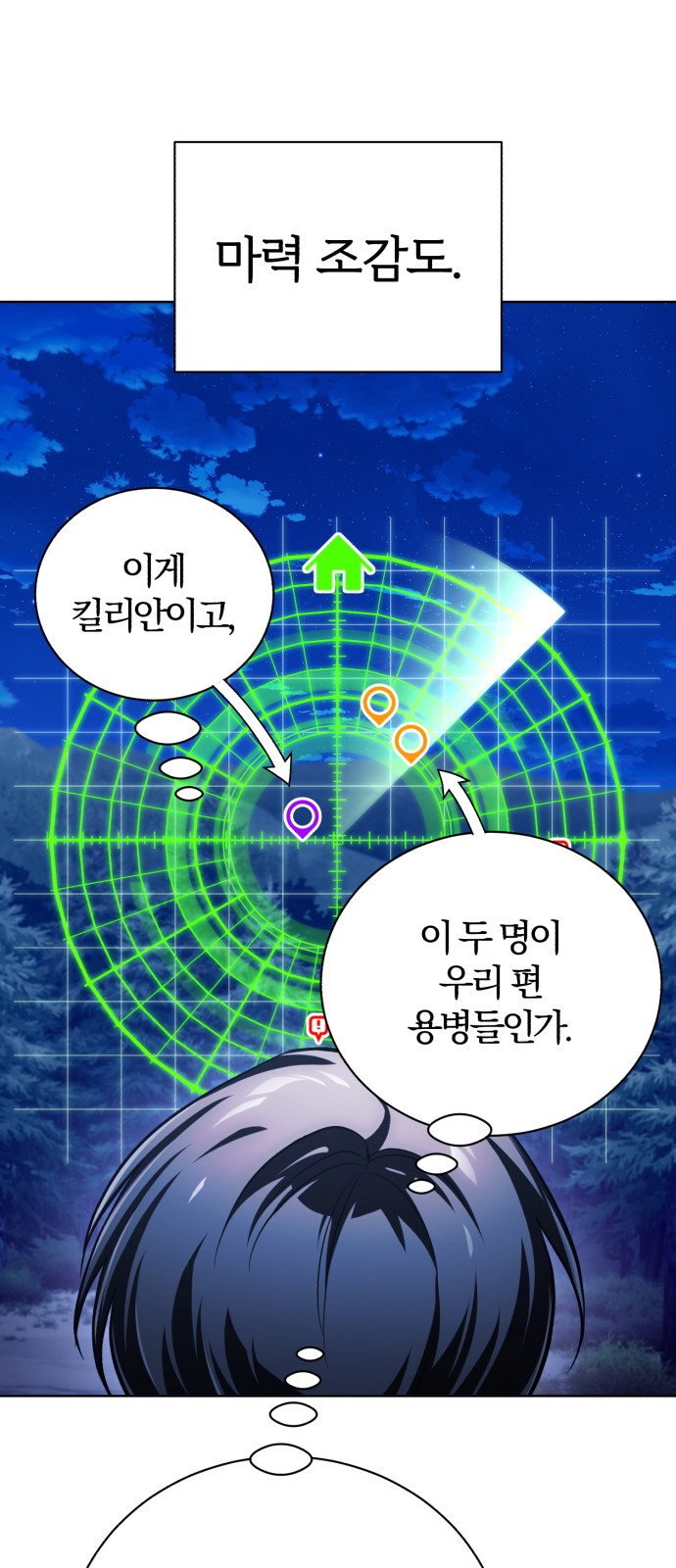 36 페이지
