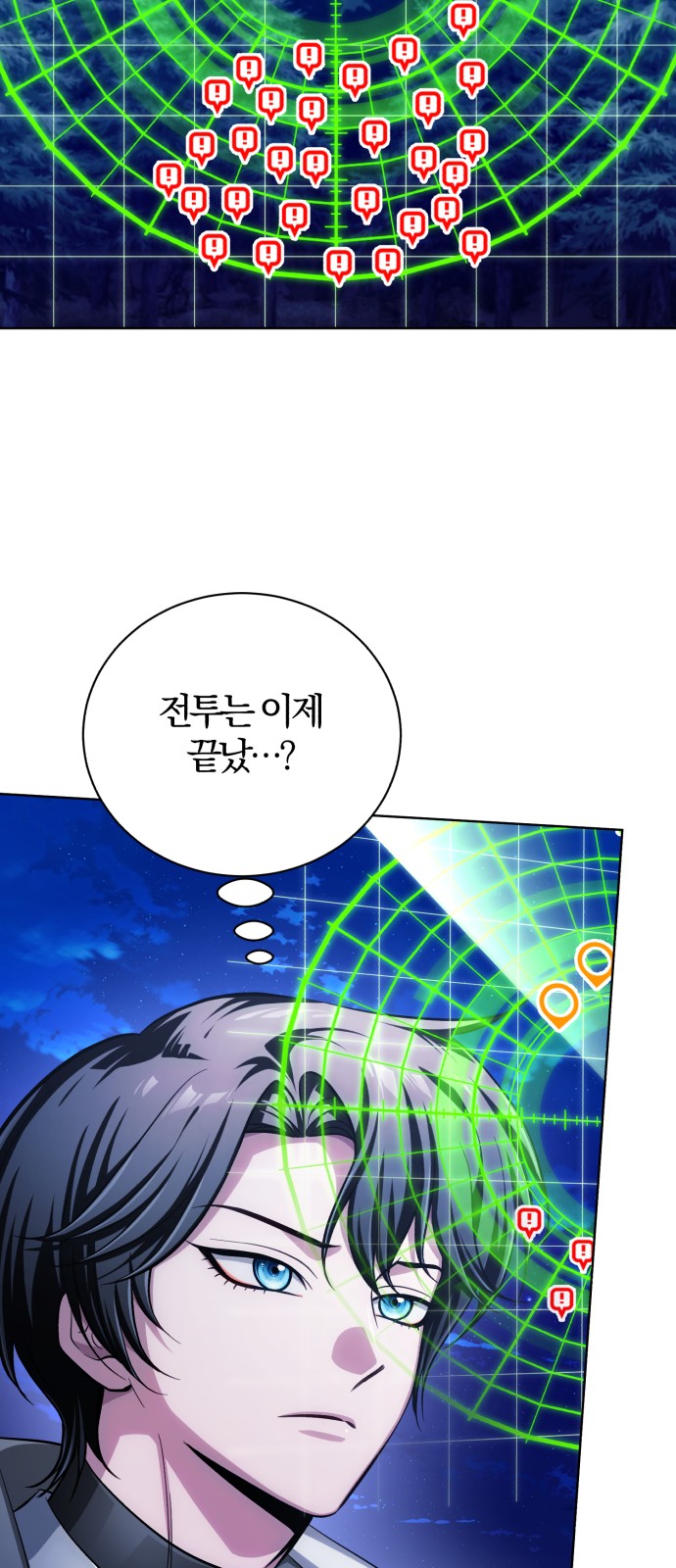 38 페이지