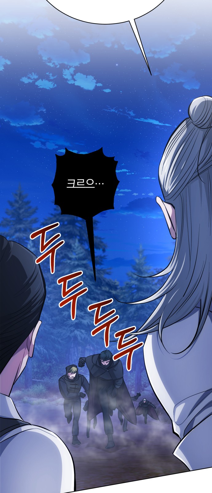 49 페이지