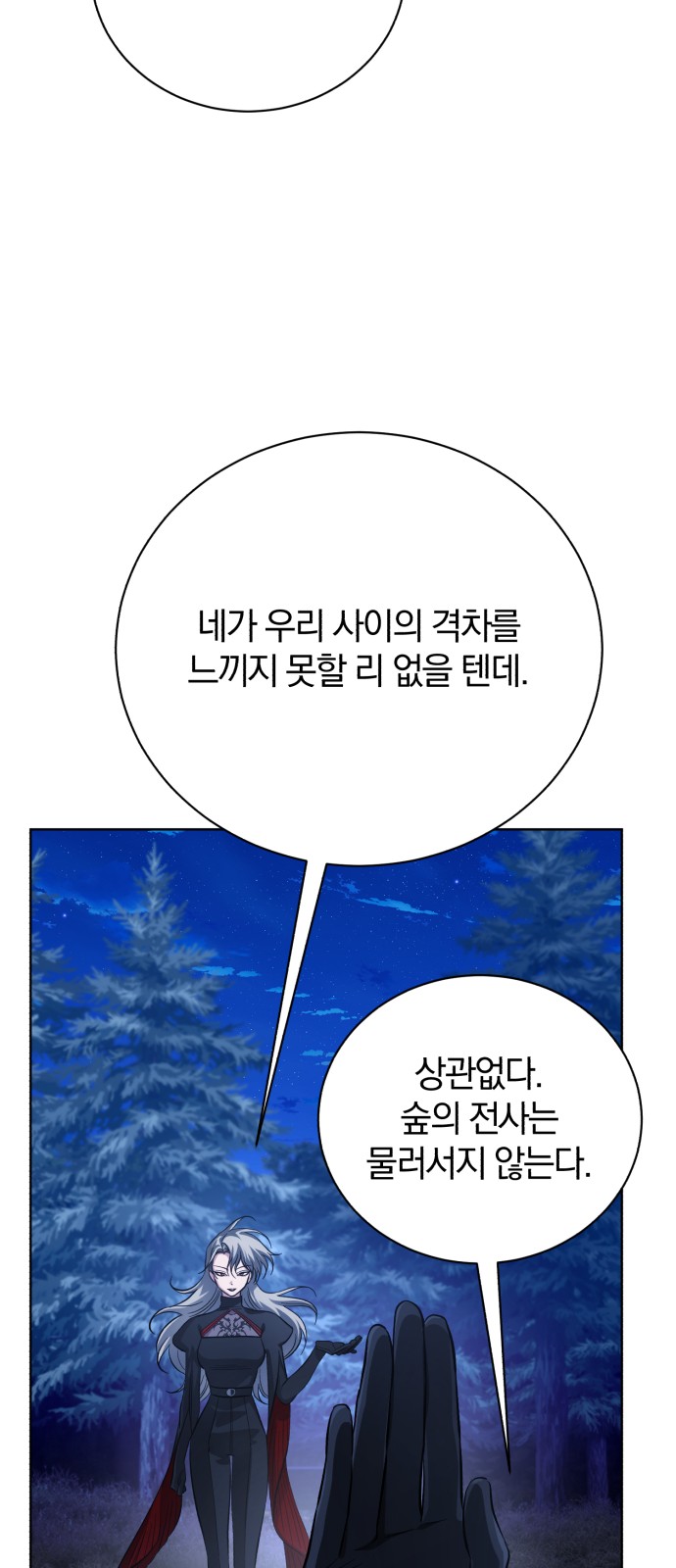 83 페이지