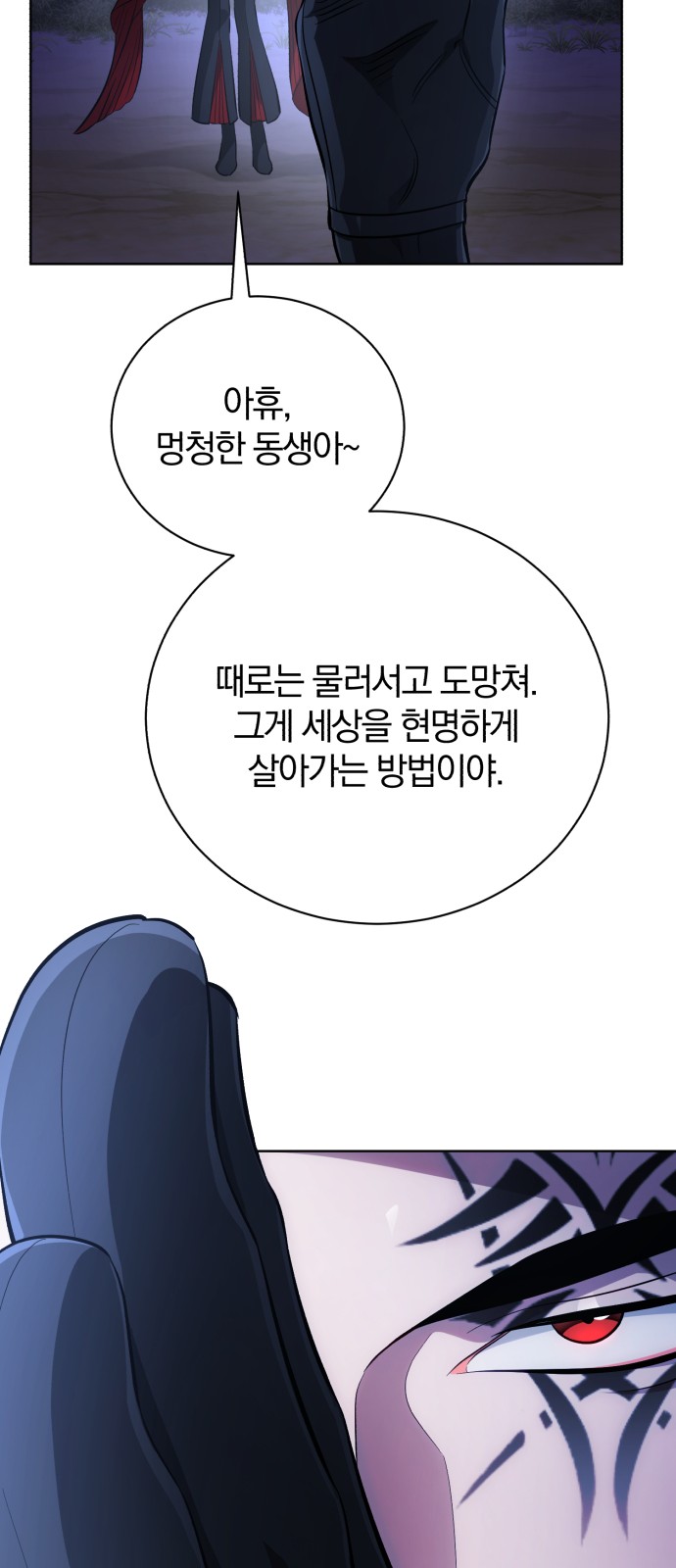 84 페이지