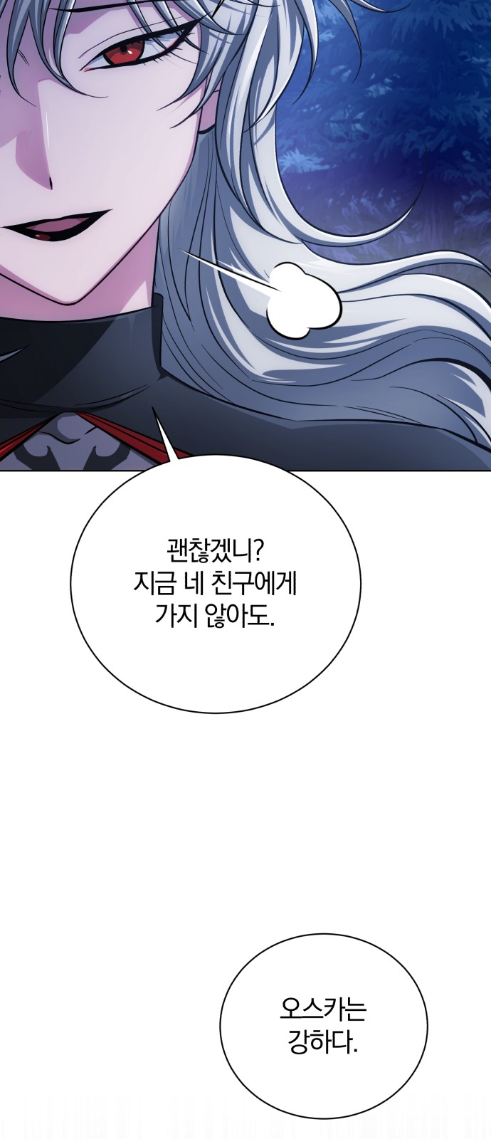 86 페이지