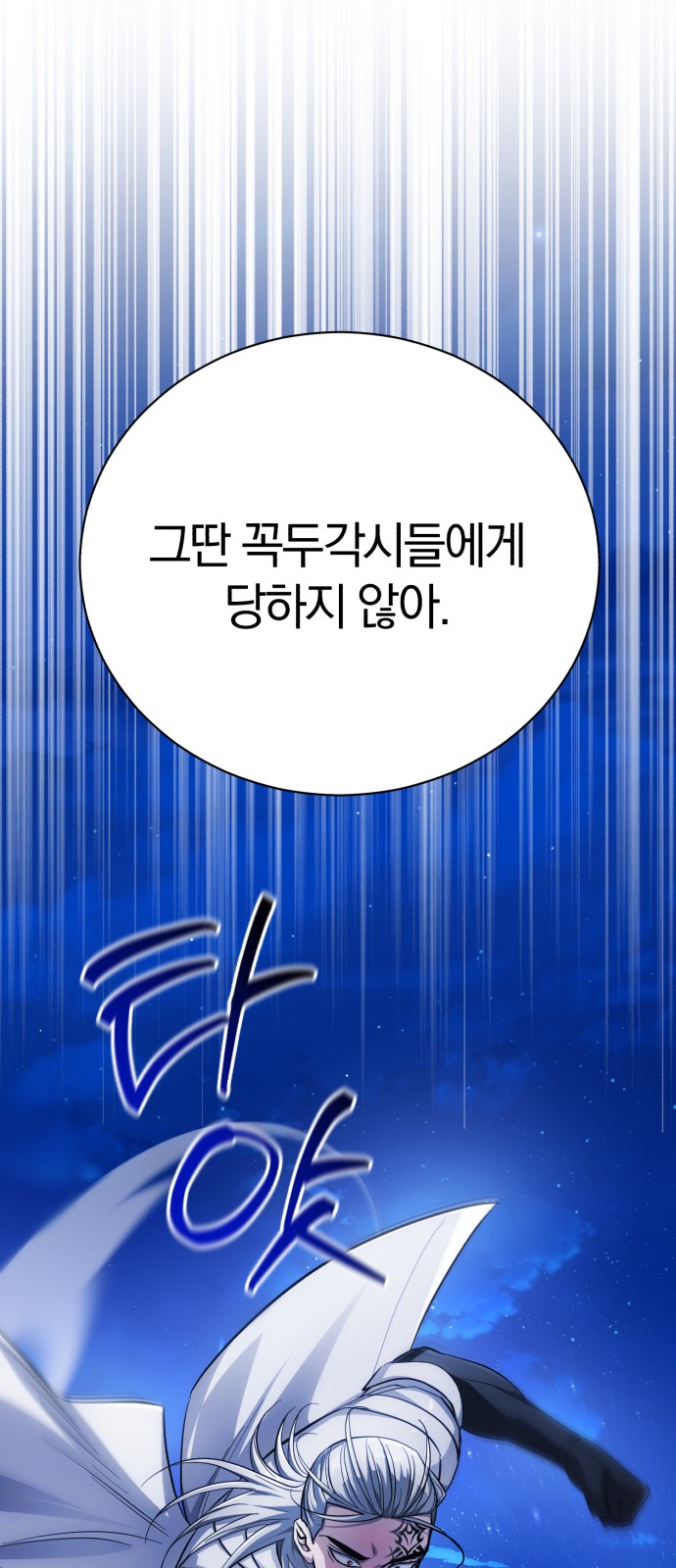 87 페이지