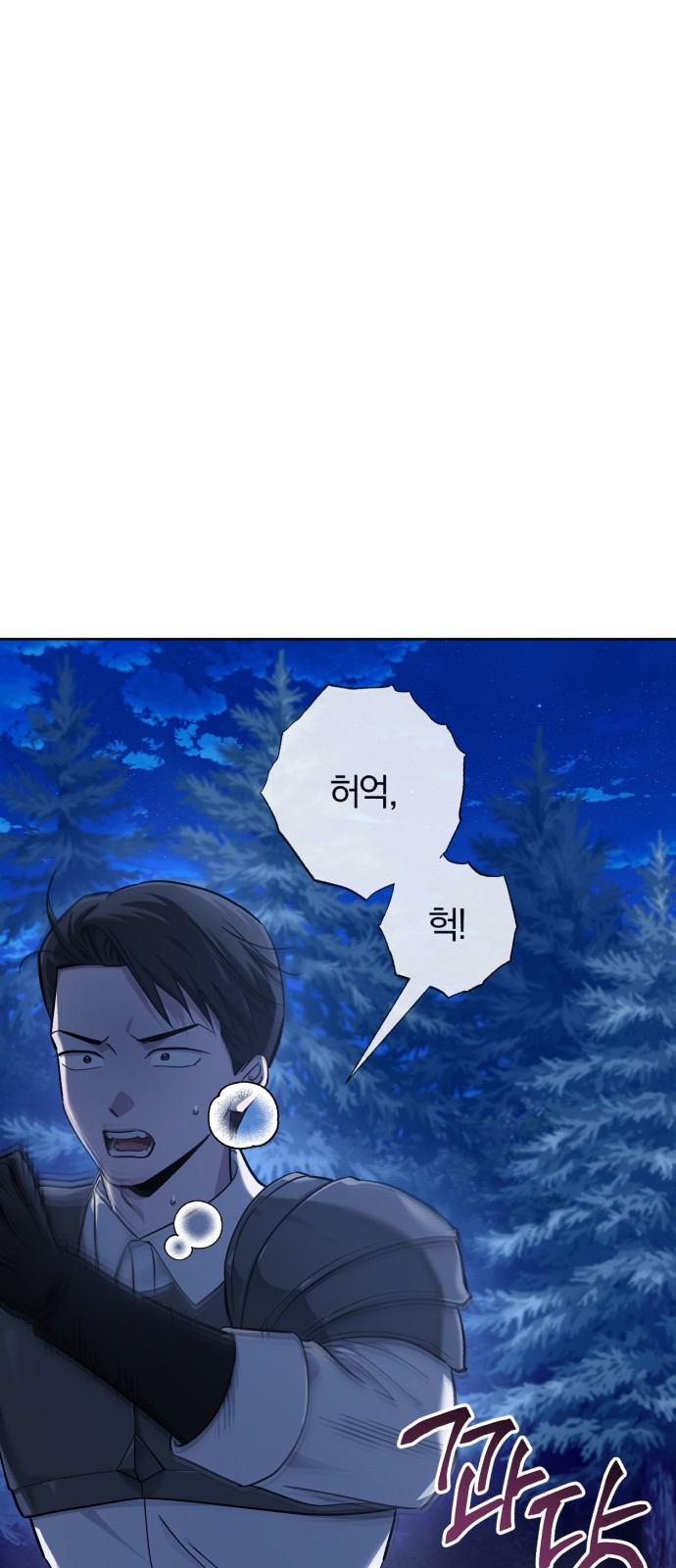 90 페이지