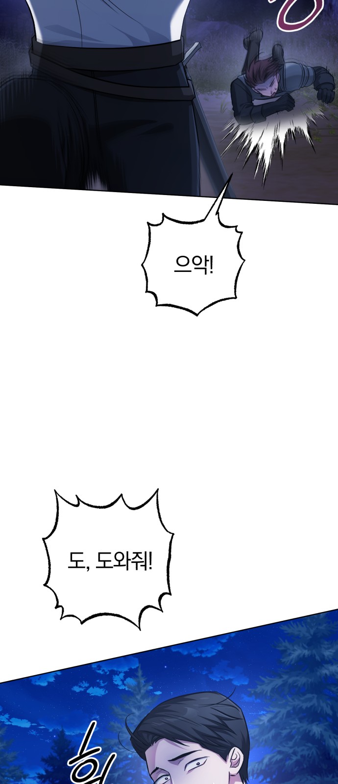 91 페이지