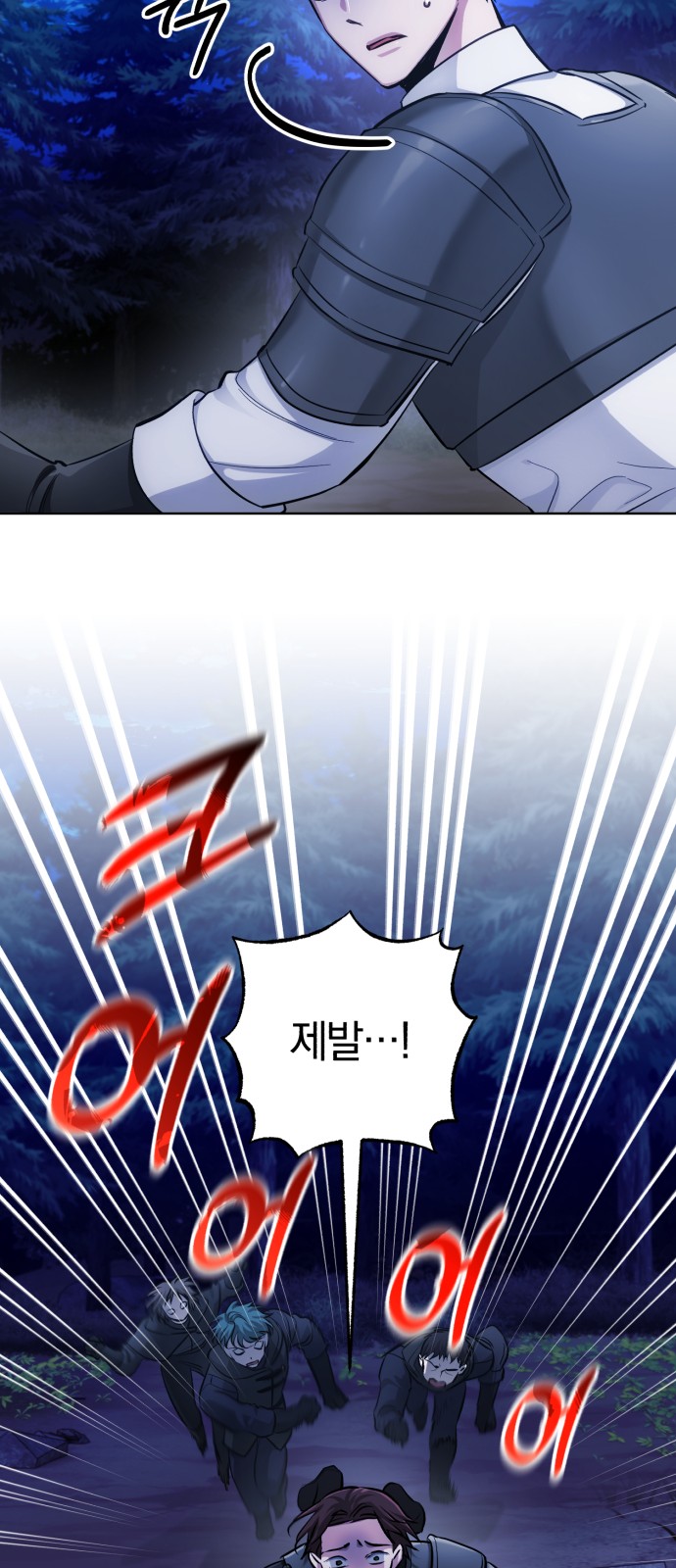 92 페이지