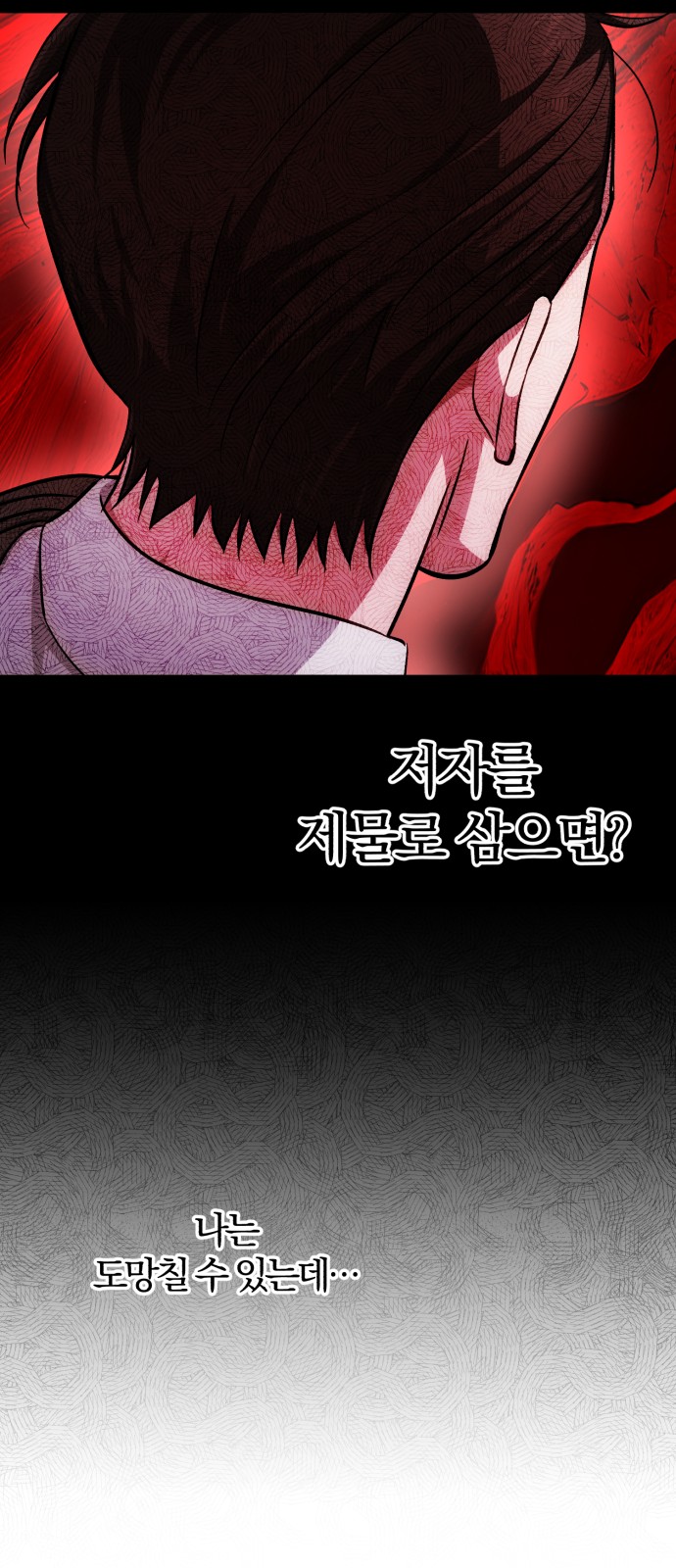 94 페이지
