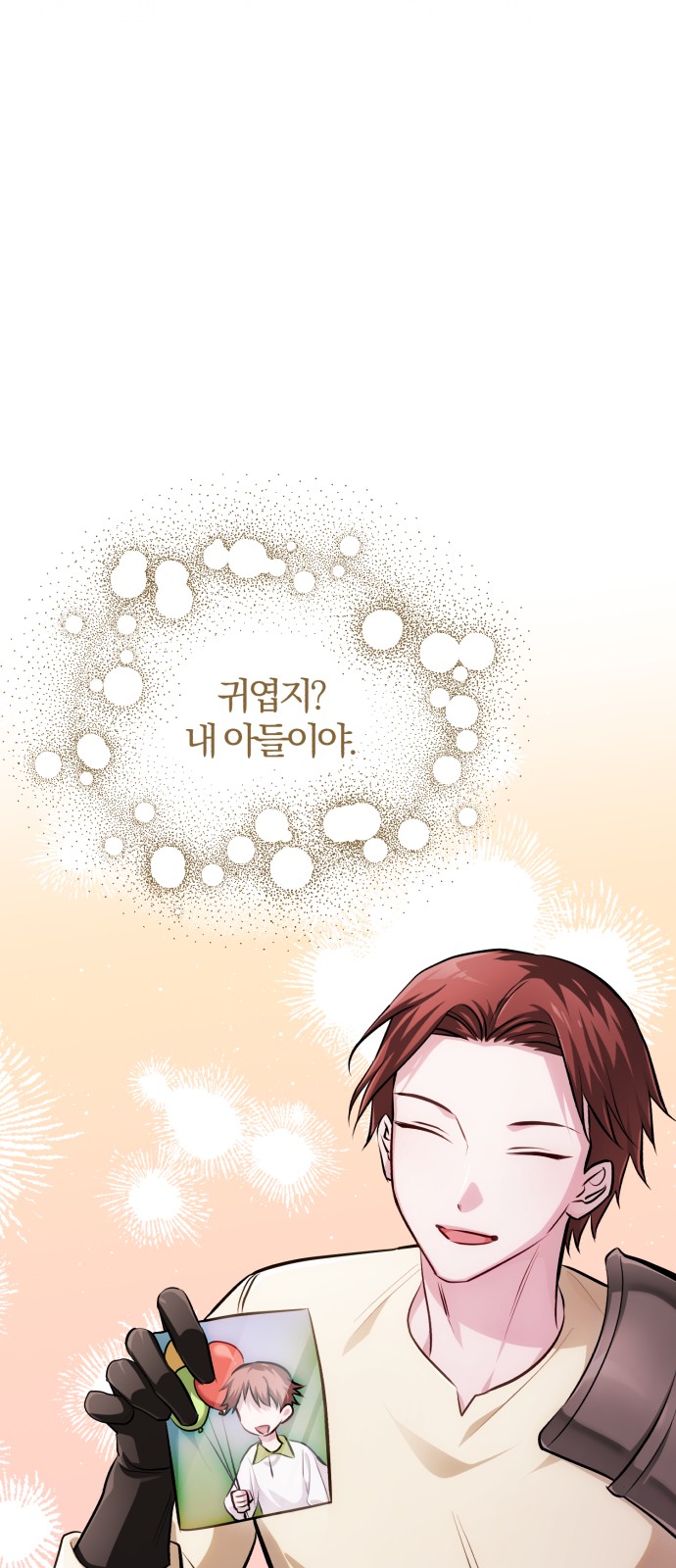 95 페이지