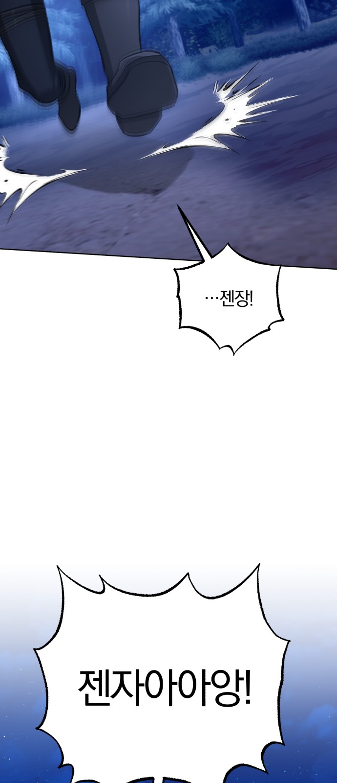 97 페이지