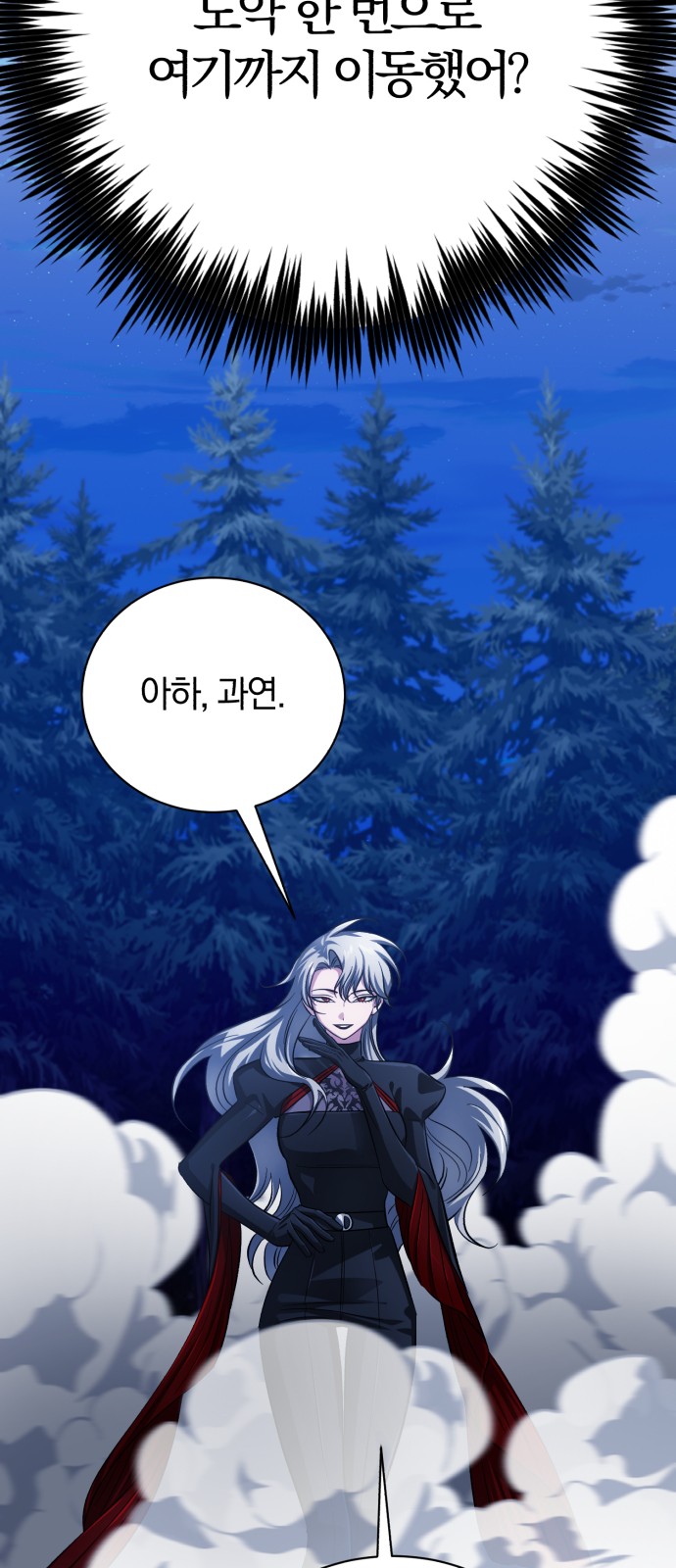 101 페이지