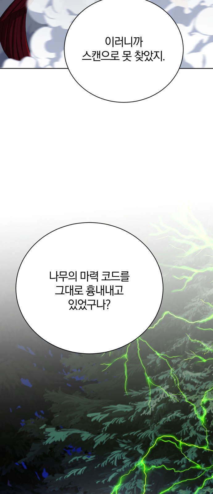 102 페이지