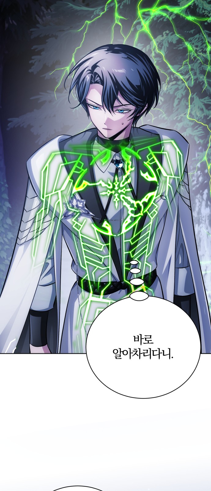 103 페이지