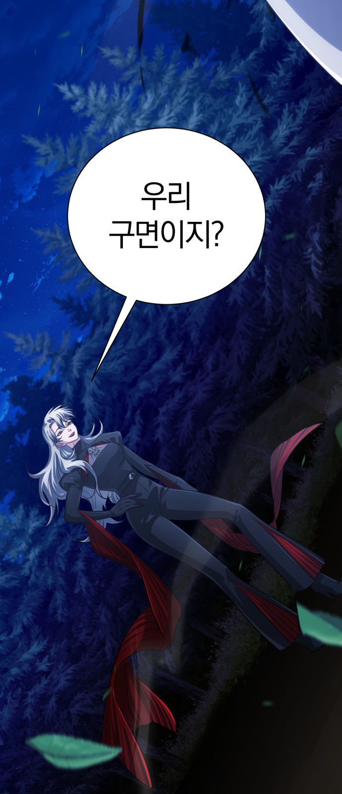 106 페이지