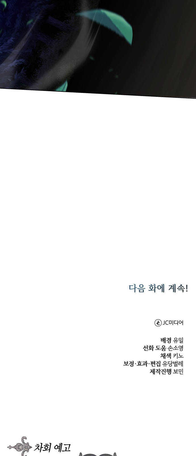 107 페이지