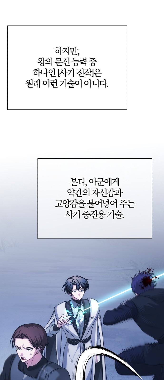 23 페이지