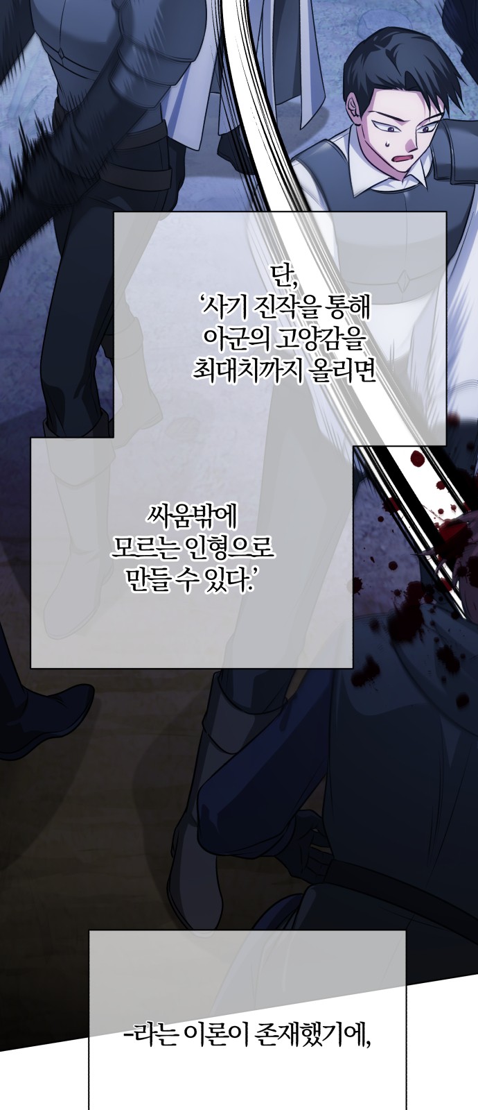 24 페이지