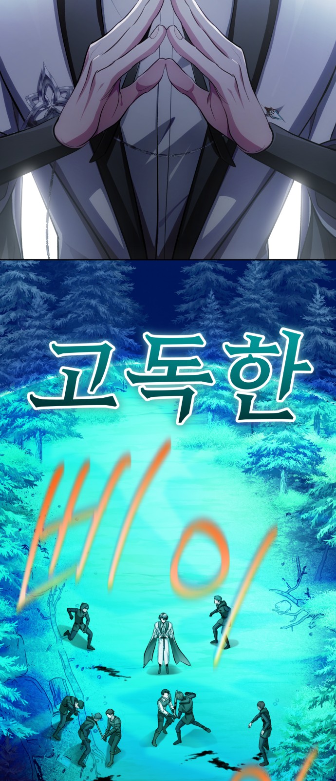 38 페이지