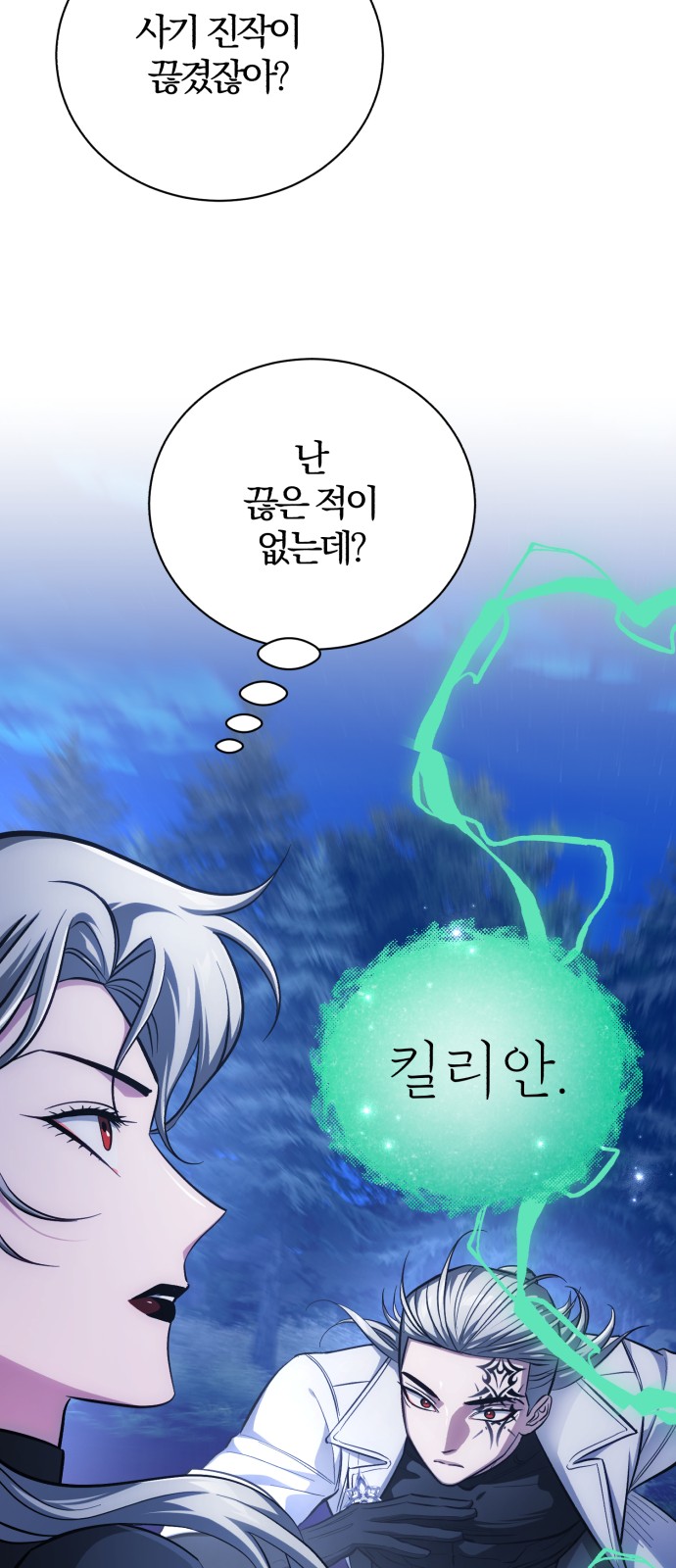 60 페이지